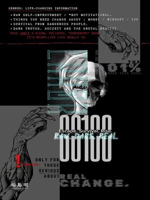 cover image of ERROR 00100